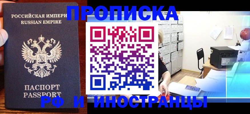 где прописаться в Октябрьском