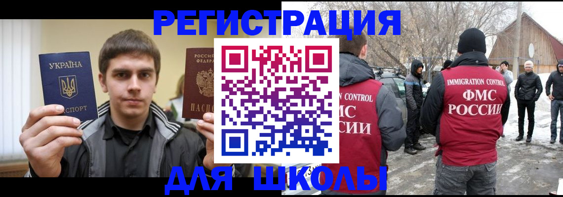 где прописаться в Октябрьском