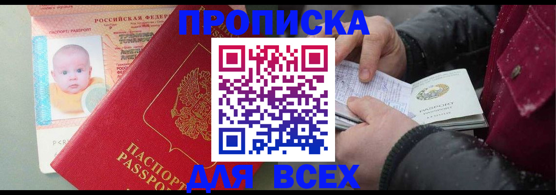 найти адрес прописки в Октябрьском